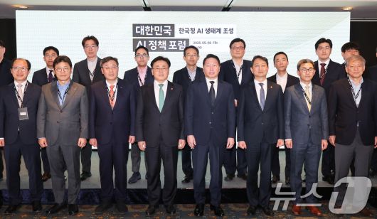 최태원 대한상공회의소 회장(앞줄 왼쪽 다섯 번째)이 9일 서울 중구 롯데호텔 에서 열린 대한민국 AI정책 포럼에 앞서 유상임 과학기술정보통신부 장관, 안덕근 산업통상자원부 장관을 비롯한 참석자들과 기념촬영을 하고 있다. 2025.5.9/뉴스1 ⓒ News1 허경 기자