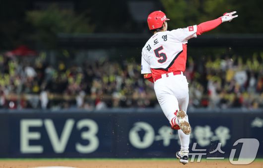 KIA 타이거즈 김도영. /뉴스1 DB ⓒ News1 김도우 기자