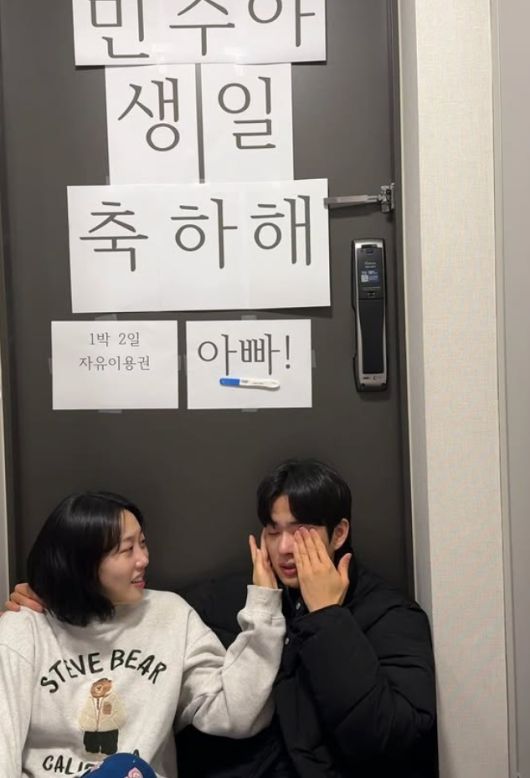 엔조이커플, 방송인 임라라 손민수 인스타그램