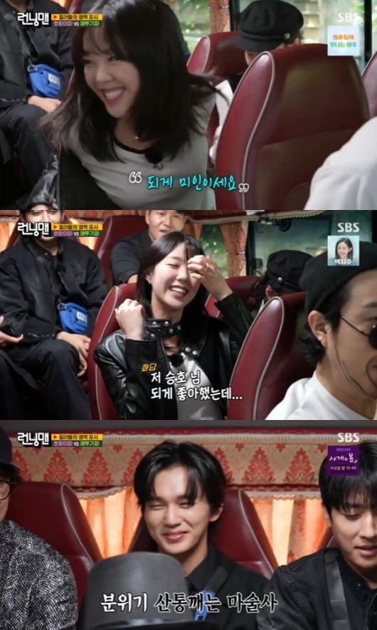 SBS '런닝맨' 캡처