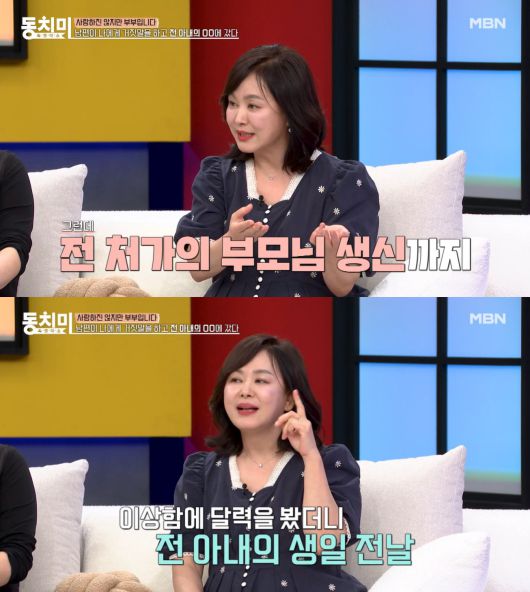 ('속풀이쇼 동치미')