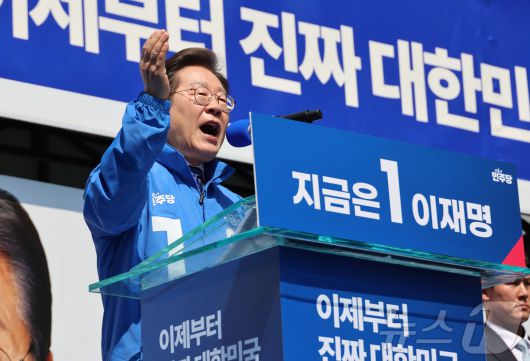 이재명 더불어민주당 대통령 후보가 12일 오전 서울 종로구 청계광장에서 열린 중앙선거대책위원회 출정식에서 시민들에게 지지를 호소하고 있다. (공동취재) 2025.5.12/뉴스1 ⓒ News1 안은나 기자