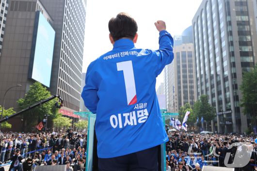 이재명 더불어민주당 대통령 후보가 제21대 대통령선거 공식 선거운동이 시작된 12일 오전 서울 종로구 청계광장에서 열린 중앙선거대책위원회 출정식에서 시민들에게 지지를 호소하고 있다. (공동취재) 2025.5.12/뉴스1 ⓒ News1 안은나 기자