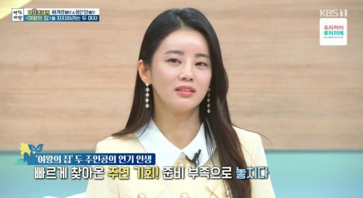 (KBS1 ‘아침마당’의 ‘화요초대석’)