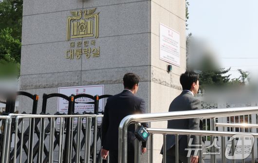 해병대원 순직사건 수사외압 의혹을 수사 중인 고위공직자범죄수사처(공수처) 수사관들이 대통령비서실과 국가안보실에 대한 압수수색을 시도하기 위해 지난 7일 서울 용산구 대통령실 민원실 출입구로 들어서고 있다./뉴스1 ⓒ News1 허경 기자