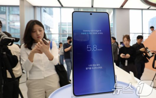 13일 오전 서울 삼성 강남에서 열린 갤럭시S25 엣지 미디어행사에서 제품이 공개되고 있다. 갤럭시 S25 엣지의 두께는 5.8㎜(기본모델 7.2㎜) 수준으로 역대 갤럭시 시리즈 중 가장 얇다 2025.5.13/뉴스1 ⓒ News1 장수영 기자
