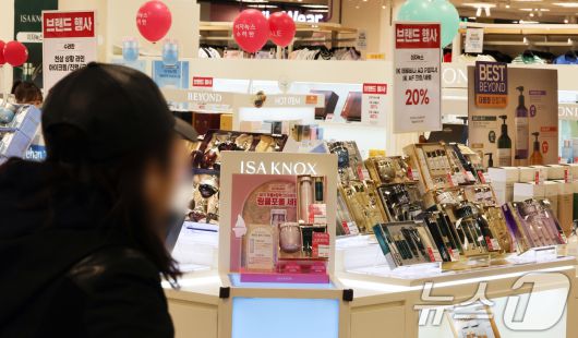 서울 시내의 한 대형마트 화장품코너. 2025.4.8/뉴스1 ⓒ News1 허경 기자