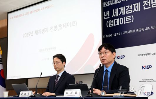 이시욱 대외경제정책연구원 원장(오른쪽)이 13일 세종시 정부세종청사 기획재정부에서 '격변의 무역질서, 표류하는 세계경제'의 키워드를 중심으로 2025년 상반기 세계경제전망에 대한 설명을 하고 있다. 2025.5.13/뉴스1 ⓒ News1 김기남 기자