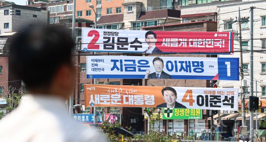 제21대 대통령 선거 공식 선거운동이 시작된 12일 서울 시내 한 거리에 이재명 더불어민주당 대통령 후보, 김문수 국민의힘 대통령 후보, 이준석 대통령 후보의 현수막이 걸려 있다./뉴스1 ⓒ News1 김도우 기자