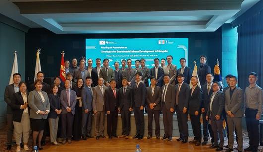 코레일이 지난해 5월 몽골 현지서 진행한 철도교통관제센터 마스터플랜 최종보고회 모습.(한국철도공사 제공)