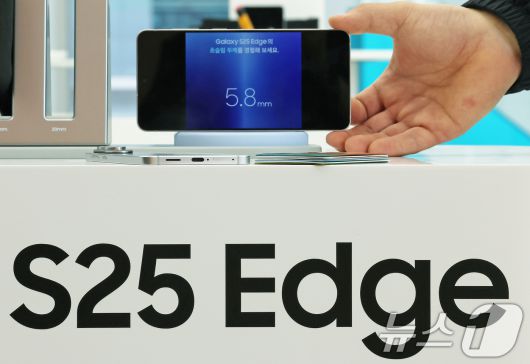 13일 오전 서울 삼성 강남에서 열린 갤럭시S25 엣지 미디어행사에서 제품이 공개되고 있다. 갤럭시 S25 엣지의 두께는 5.8㎜(기본모델 7.2㎜) 수준으로 역대 갤럭시 시리즈 중 가장 얇다 2025.5.13/뉴스1 ⓒ News1 장수영 기자