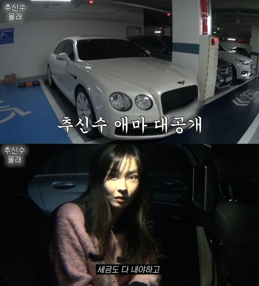 (하원미 유튜브 갈무리)