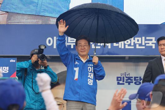 이재명 더불어민주당 대통령 후보가 '이순신 호국 벨트' 유세차 15일 전남 광양시 전남드래곤즈구장 북문을 찾아 지지자들에게 인사하고 있다. (공동취재) 2025.5.15/뉴스1 ⓒ News1 안은나 기자