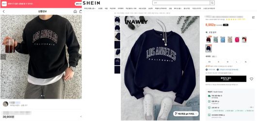 동일한 제품이 에이블리(왼쪽)보다 쉬인에서 약 3분의 1가격에 판매되고 있다.(각사제공)