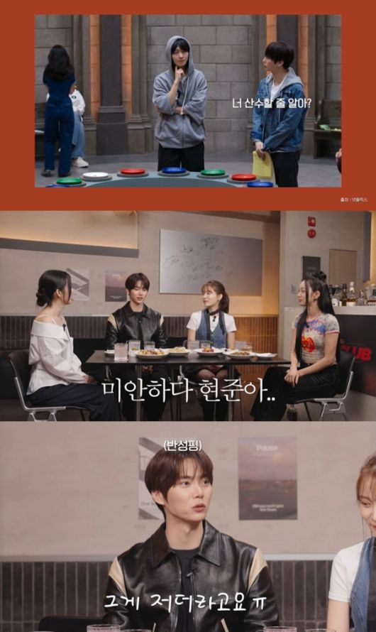 유튜브 채널 '혜리' 캡처