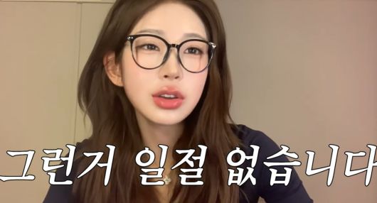 최진실 딸 최준희 유튜브