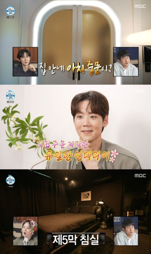 MBC '나 혼자 산다'