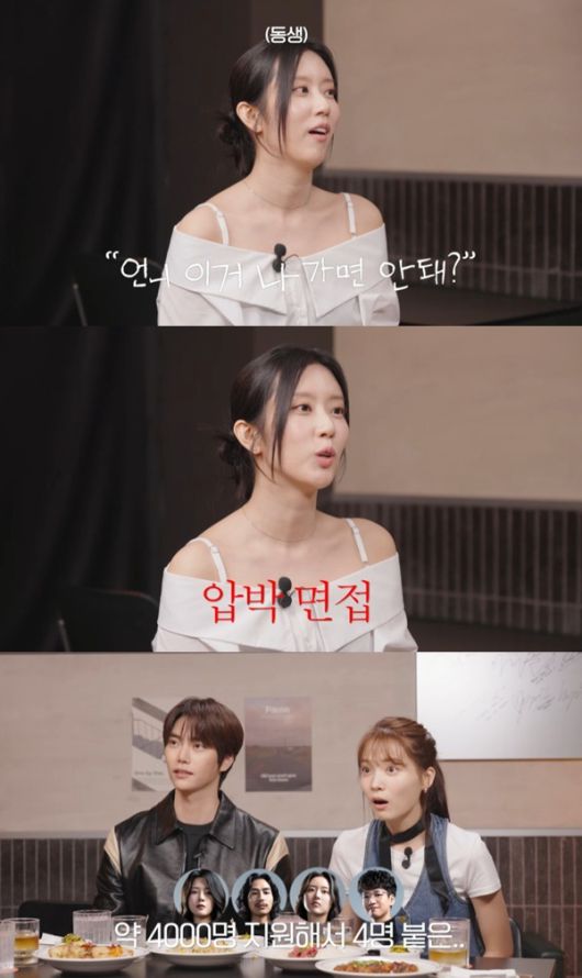 유튜브 채널 '혜리' 캡처