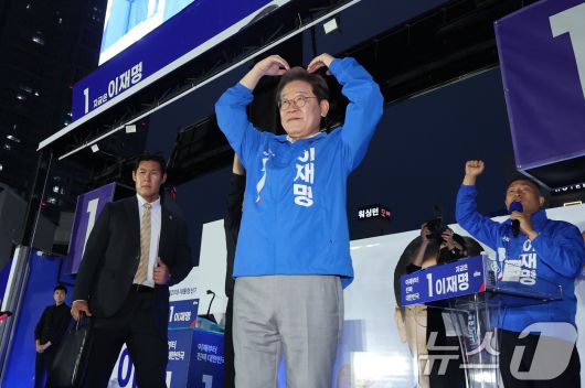 이재명 더불어민주당 대통령 후보가 '이순신 호국 벨트' 유세차 15일 오후 전남 목포시 평화광장에서 유세를 마친 후 시민들을 향해 하트를 선보이고 있다. 2025.5.15/뉴스1 ⓒ News1 안은나 기자