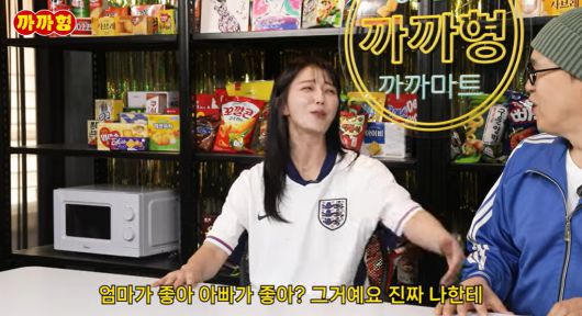 유튜브 채널 까까형 캡처