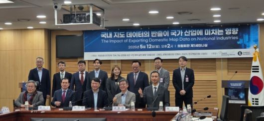 '국내 지도 데이터의 반출이 국가 산업에 미치는 영향' 세미나에서 참석자들이 기념사진을 찍고 있다. 2025.05.12 / 뉴스1