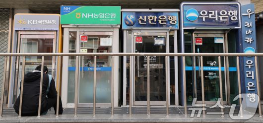 서울 시내에 설치된 시중은행 ATM 기기 모습. 2024.12.30/뉴스1 ⓒ News1 임세영 기자