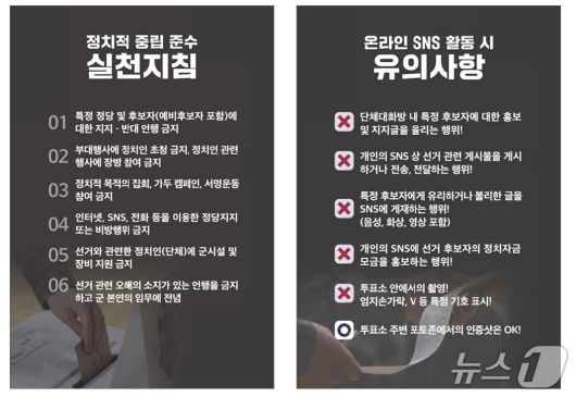 (국방일보 제공)