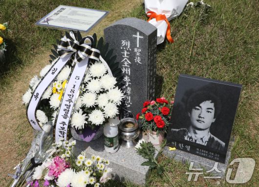 노태우 전 대통령의 아내 김옥숙씨가 19일 광주 북구 망월동 민족민주열사묘역(구묘역) 이한열 열사 묘소에 놓은 꽃. 2025.5.19/뉴스1 ⓒ News1 이수민 기자