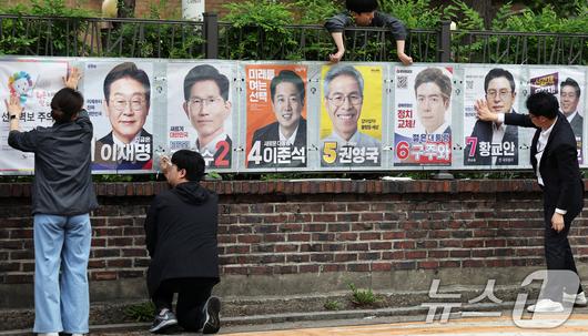 서울시선거관리위원회 관계자들이 15일 오전 서울 종로구 예술가의집 담장에 제21대 대통령선거 선거벽보를 부착하고 있다. 선거벽보는 이날부터 전국 8만2900여 곳에 첩부된다. 2025.5.15/뉴스1 ⓒ News1 오대일 기자