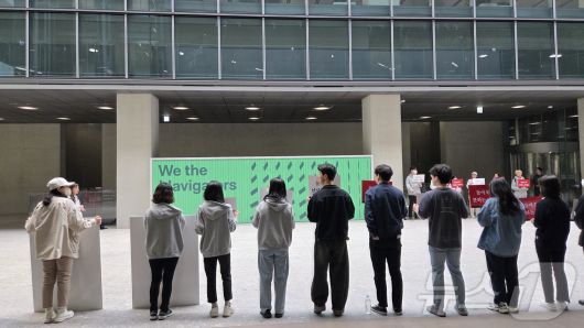 19일 오전 경기 성남시 네이버 제2사옥 1784에서 '최인혁 전 최고운영책임자(COO) 복귀 반대 피케팅 시위'가 열렸다. 2025.05.19 ⓒ News1 손엄지 기자