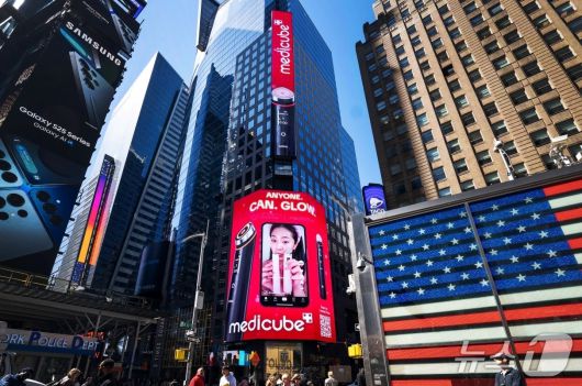 미국 뉴욕 타임스퀘어 전광판에 에이피알 메디큐브 옥외광고가 송출되고 있다. (에이피알 제공)