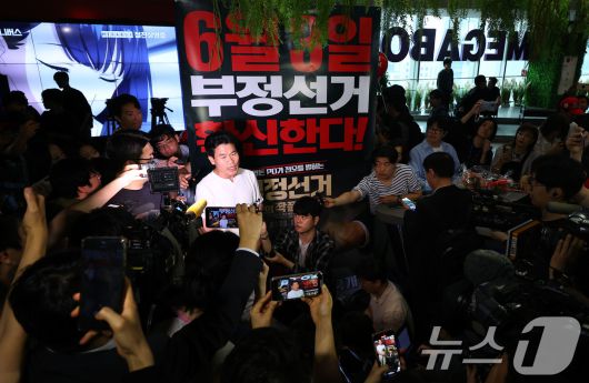 다큐멘터리 영화 '부정선거, 신의 작품인가' 제작에 참여한 전 한국사 강사 전한길 씨가 21일 서울 메가박스 동대문에서 윤석열 전 대통령과 영화 관람을 마친 후 취재진 앞에서 발언하고 있다. (공동취재) 2025.5.21/뉴스1 ⓒ News1 박세연 기자