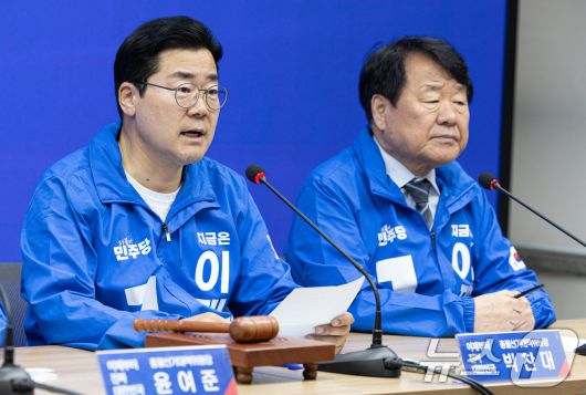 박찬대 더불어민주당 상임 총괄선대위원장이 19일 오전 서울 여의도 더불어민주당사에서 열린 중앙선거대책위원회의에서 발언을 하고 있다. 2025.5.19/뉴스1 ⓒ News1 이재명 기자