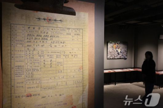 지난 20일 개관을 앞둔 서울 용산구 민주화운동기념관에서 관계자가 박종철 열사의 사망진단서를 살펴보고 있다. 민주화운동기념사업회는 국가폭력의 상징이었던 남영동 대공분실 리모델링을 거쳐 오는 10일 민주화운동기념관으로 정식 개관한다. 2025.5.21/뉴스1