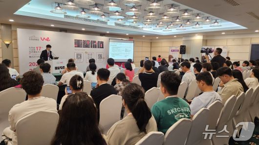 김예원 수의사가 21일 중국 하문에서 열린 WESAVC에서 강의를 하고 있다. ⓒ 뉴스1