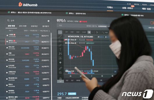 8일 오전 서울 서초구 빗썸 고객지원센터에 위믹스 시세가 표시되고 있다. 이날 오후3시 위믹스는 디지털자산거래소 공동협의체(닥사· DAXA)의 결정에 따라 업비트, 빗썸, 코인원, 코빗에서 거래지원 종료가 된다. 2022.12.8/뉴스1 ⓒ News1 박세연 기자