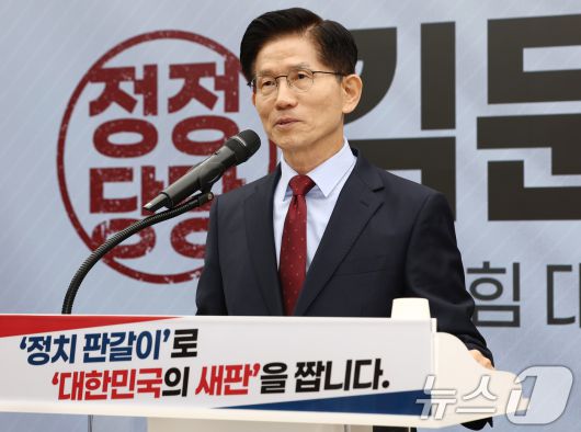 김문수 국민의힘 대통령 후보가 22일 서울 여의도 중앙당사에서 정치개혁 관련 긴급 기자회견을 하고 있다. 2025.5.22/뉴스1 ⓒ News1 김민지 기자