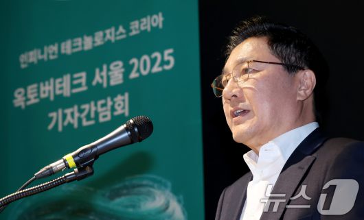 이승수 인피니언 테크놀로지스 코리아 대표가 22일 오전 서울 강남구 코엑스에서 열린 '인피니언 테크놀로지스 코리아 옥토버테크 서울 2025 기자간담회'에서 디지털화와 탈탄소화를 위한 기술 혁신 및 국내 기업 협력 현황을 발표하고 있다. 2025.5.22/뉴스1 ⓒ News1 장수영 기자