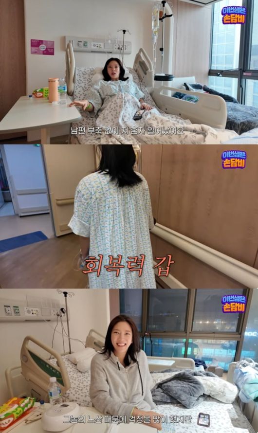 유튜브 채널 '담비손' 캡처