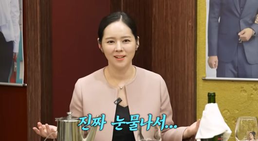 (유튜브 '자유부인 한가인')