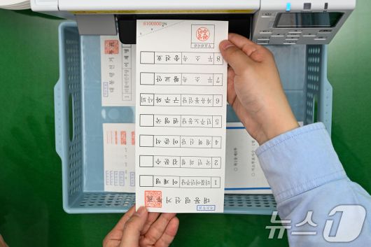 6·3 대선을 13일 앞둔 21일 서울 양천구 선거관리위원회에서 관계자들이 제21대 대통령 선거 거소투표 용지를 인쇄하고 있다. (공동취재, 사진은 기사 내용과 무관함) 2025.5.21/뉴스1 ⓒ News1 오대일 기자