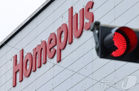 서울 시내 한 홈플러스 점포의 모습. 2025.3.18/뉴스1 ⓒ News1 김도우 기자