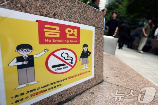 16일 서울 종로구의 한 빌딩 흡연구역에 '금연구역 지정 안내문'이 붙어 있다. 2024.8.16/뉴스1 ⓒ News1 황기선 기자