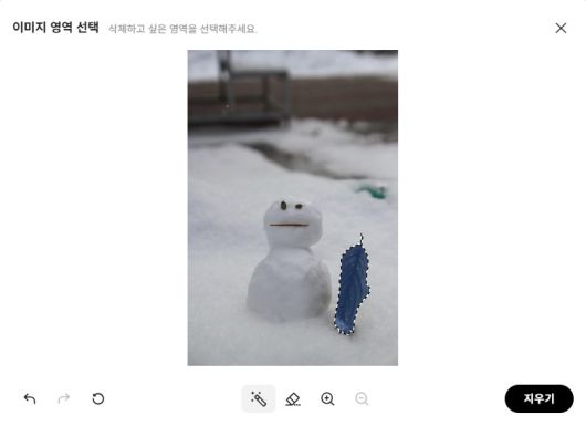 클로바X의 AI 지우개 기능을 사용하면 사진 일부를 손쉽게 지울 수 있다.(클로바X 화면 갈무리)