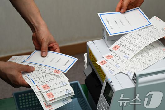 6·3 대선을 13일 앞둔 21일 서울 양천구 선거관리위원회에서 관계자들이 제21대 대통령 선거 거소투표 용지를 인쇄하고 있다. (공동취재, 사진은 기사 내용과 무관함) 2025.5.21/뉴스1 ⓒ News1 오대일 기자