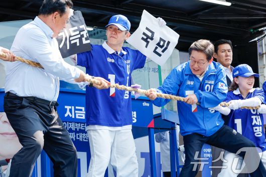 이재명 더불어민주당 대통령 후보가 캐스팅보트인 충청권 공략에 나선 25일 오후 충남 당진전통시장을 찾아 기득권과 국민의 줄다리기 중 국민이 이긴다는 의미의 퍼포먼스를 하고 있다. 2025.5.25/뉴스1 ⓒ News1 안은나 기자