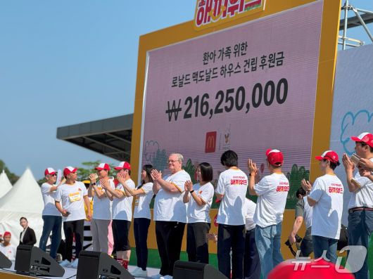 오프닝 무대 화면에 행사 기부금 총액 2억 1625만 원을 공개하며 제프리 존스 RMHC 코리아 회장(가운데)을 비롯한 맥도날드 협력사 관계자들이 박수를 치고 있다.2025.5.25/뉴스1 ⓒ News1 이강 기자