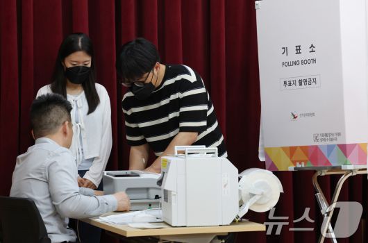 제21대 대통령선거가 보름 앞으로 다가온 19일 오후 경기 수원시 팔달구 우만1동행정복지센터에서 직원들이 사전투표 모의시험을 하고 있다. 2025.5.19/뉴스1 ⓒ News1 김영운 기자