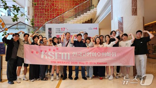 한국고양이수의사회와 일본고양이수의사회 관계자들이 23일 중국 하문에서 기념사진을 찍고 있다. ⓒ 뉴스1 최서윤 기자