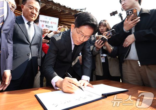 김문수 국민의힘 대통령 후보가 25일 오전 충북 옥천군 박정희 전 대통령의 부인 육영수 여사 생가를 방문해 방명록을 작성하고 있다. 2025.5.25/뉴스1 ⓒ News1 김민지 기자